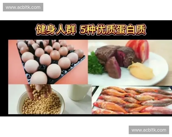 运动表现提升与科学饮食策略在体育营养中的应用研究 运动表现提升与科学饮食策略在体育营养中的应用研究