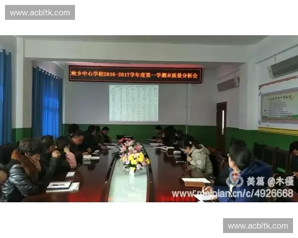 比赛表现全面分析与成绩亮点深度总结报告